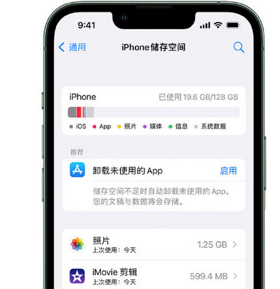 三明苹果15维修站分享iPhone15电池容量有多少 